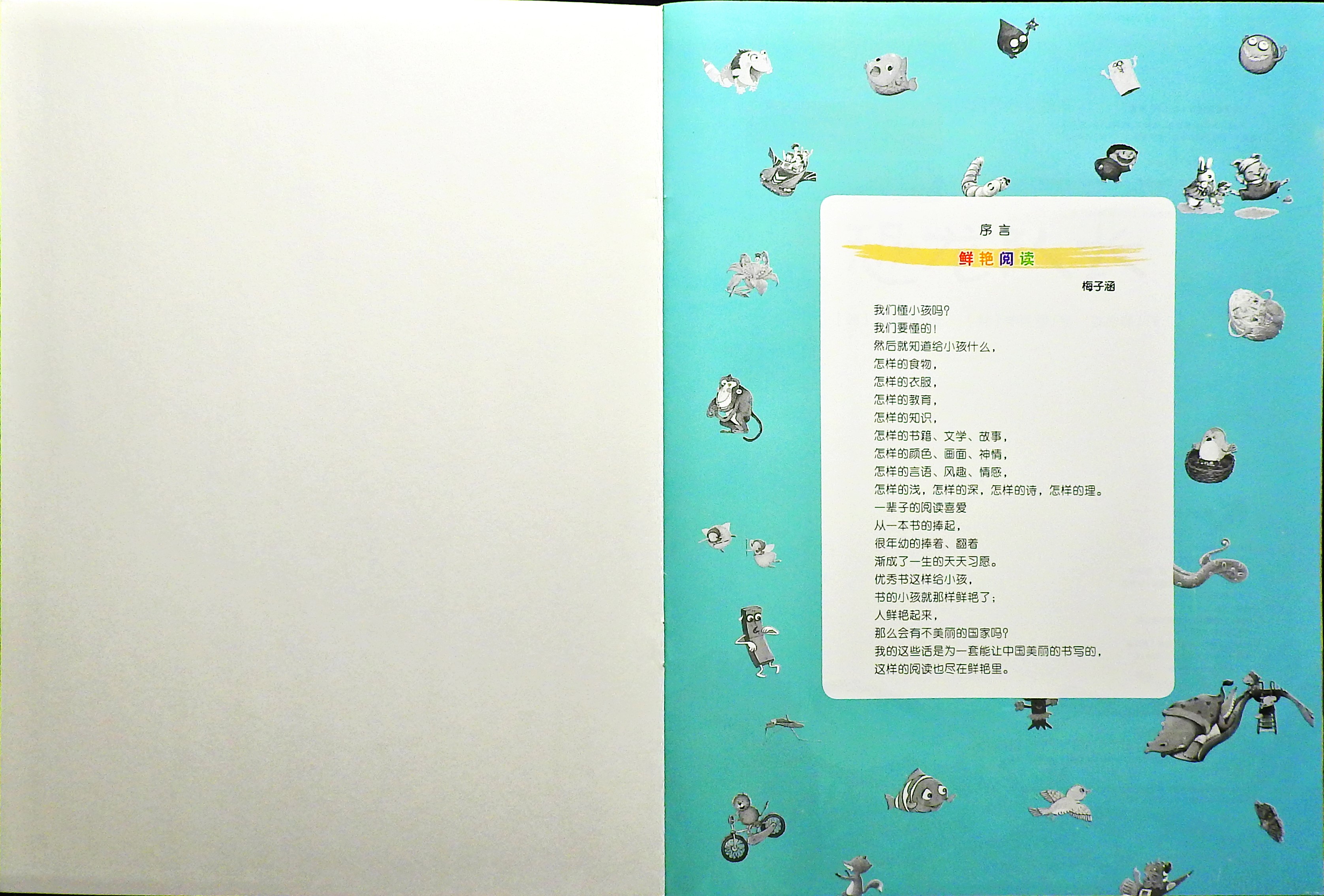 恐龙队长 (02),绘本,绘本故事,绘本阅读,故事书,童书,图画书,课外阅读